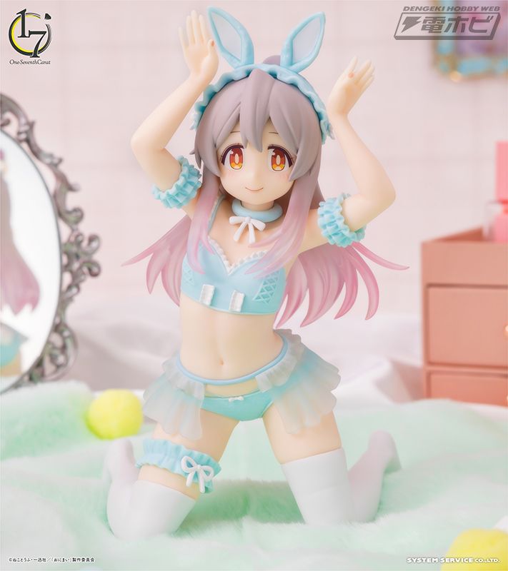 Mahiro Oyama Pastel Bunny Ver