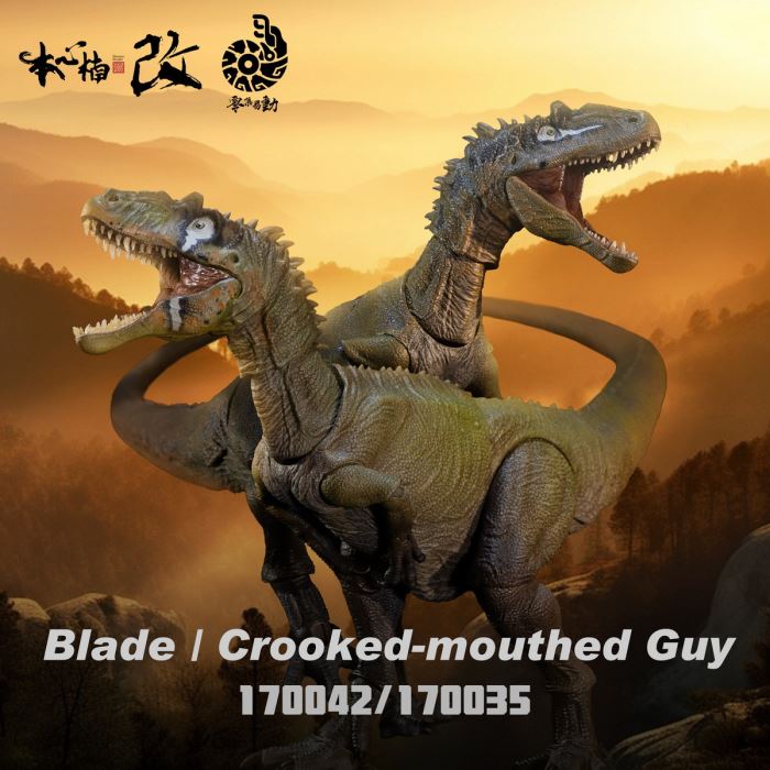 Allosaurus