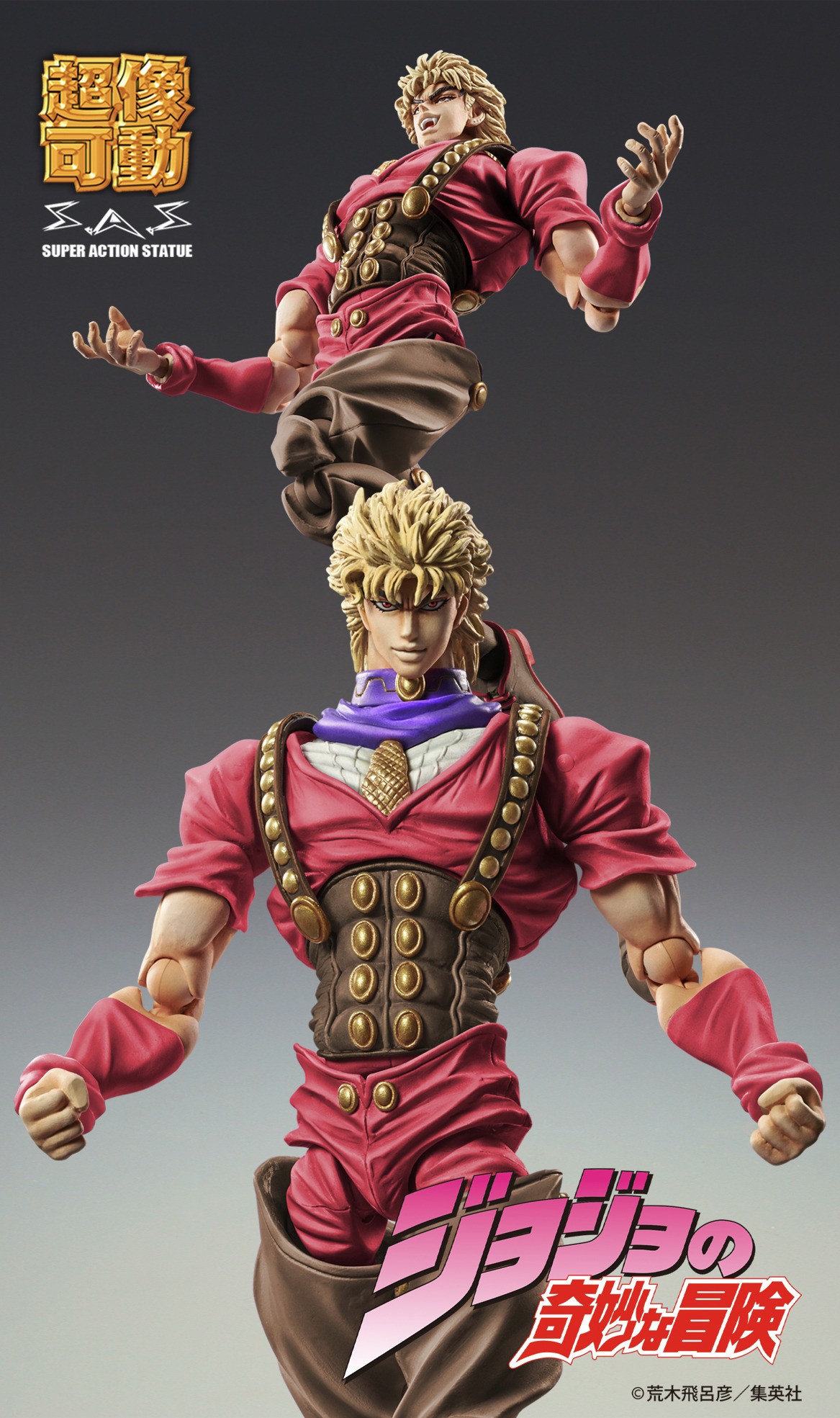 JoJo's Bizarre Adventure Part 1 Super Action Statue Dio Brando Third