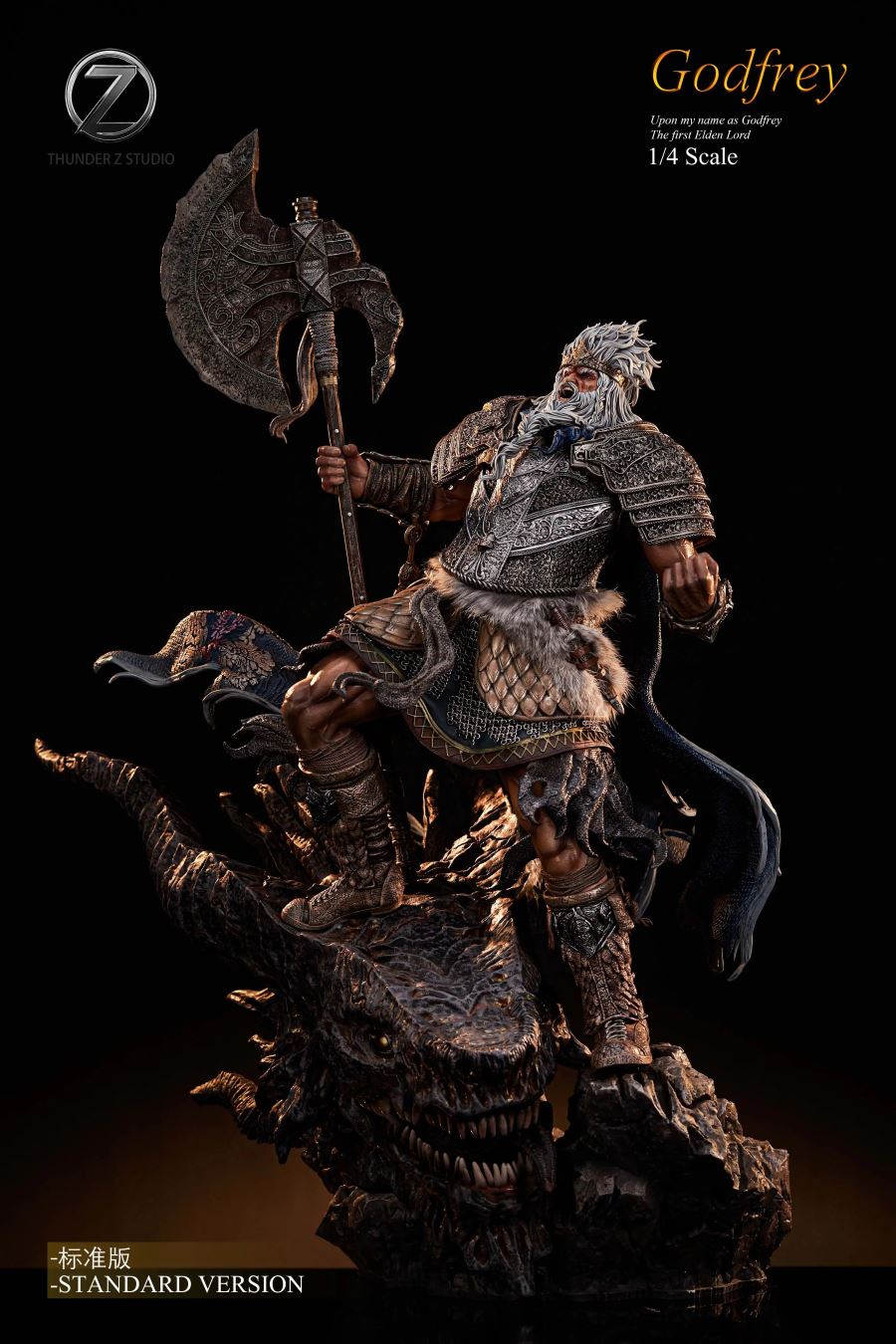 Hoarah Loux Godfrey 1/4