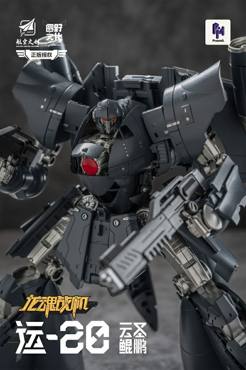 Y20 Cloud Saint Kunpeng Transformable Toy