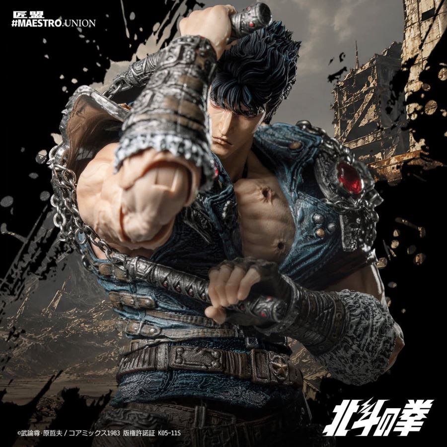 Fist of the North Star Kenshiro 1/12