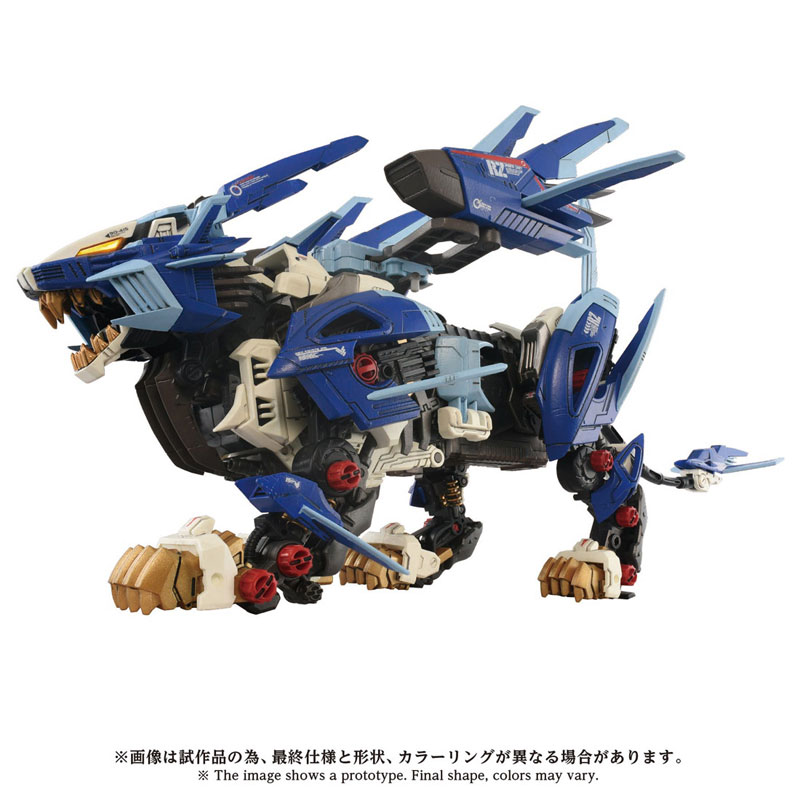 ZOIDS AZ-16 Liger Zero Jager