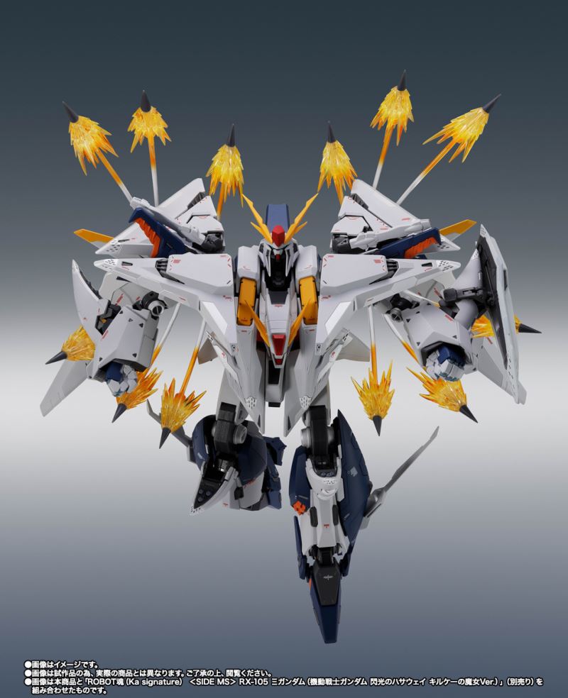 ROBOT Spirits (Ka Signature) <SIDE MS> Ξ Gundam Option Parts Set
