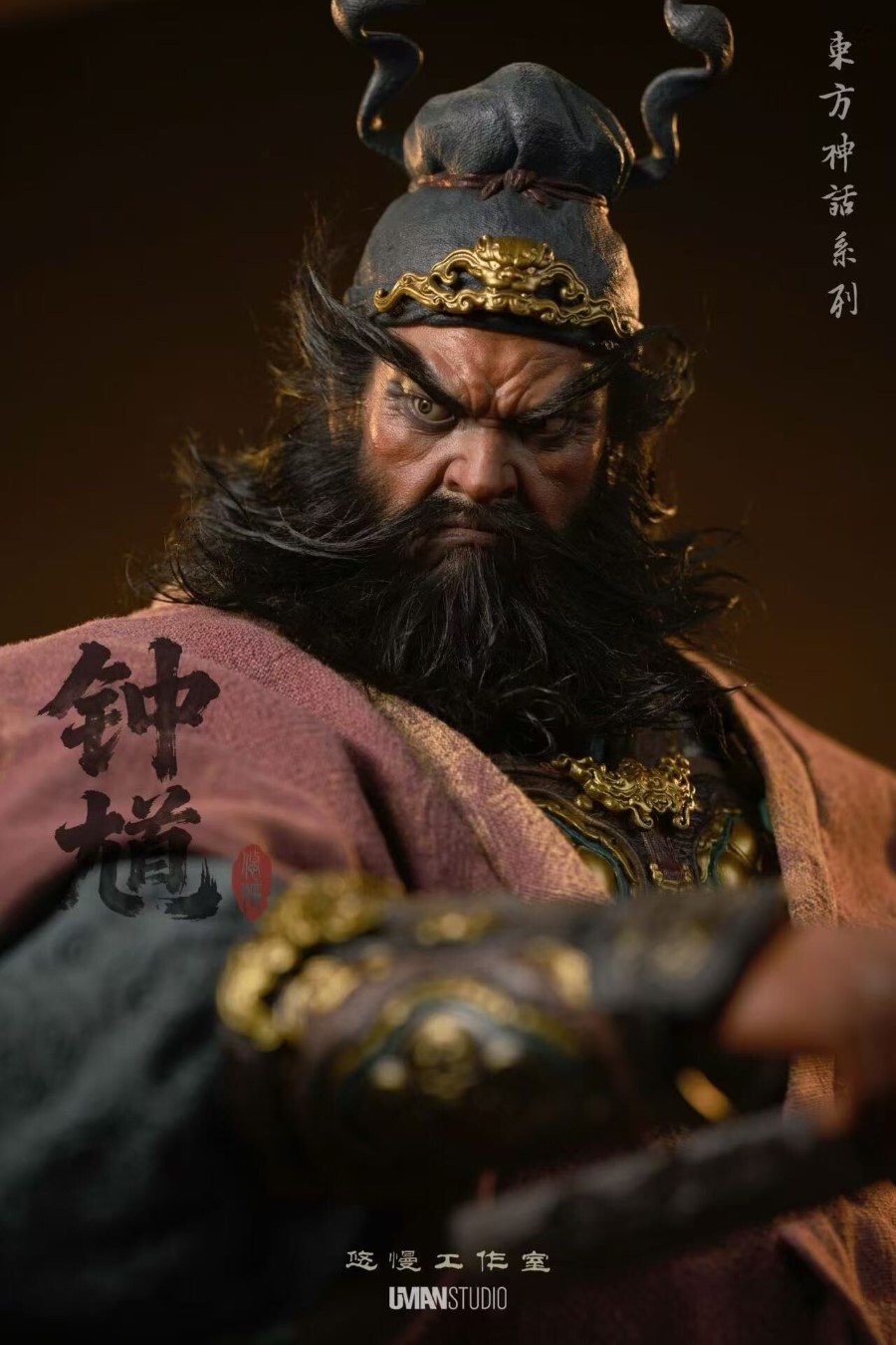 Zhong Kui