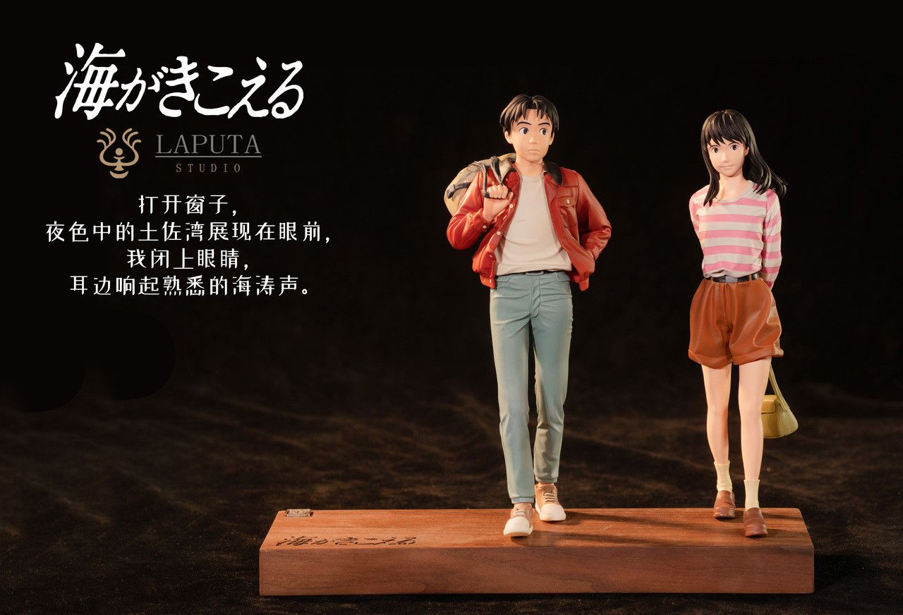 Ocean Waves Rikako Muto & Morisaki Taku