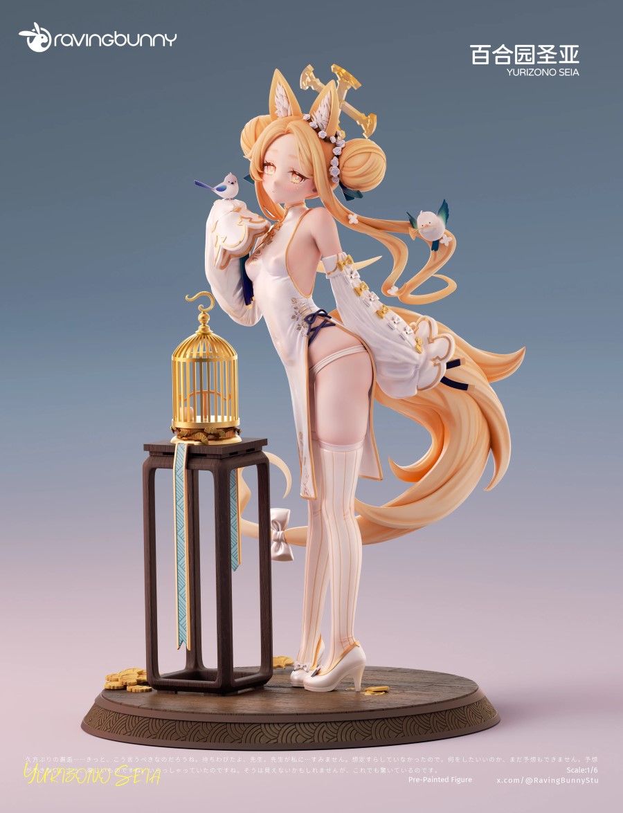 Yurizono Seia - Blue Archive 1/6