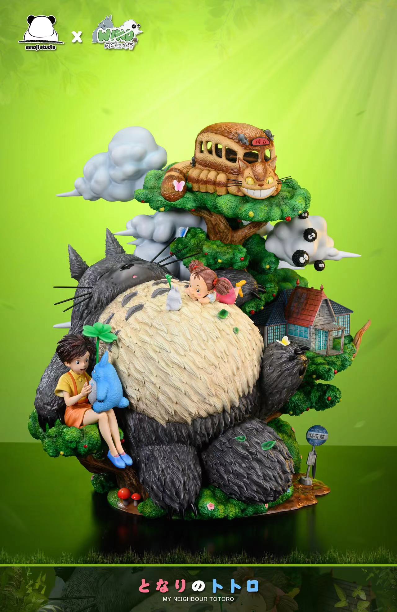 My Neighbor Totoro 1/6