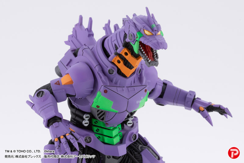 Godzilla MFS-3 KIRYU 3 Type Dragon EVA Color Ver