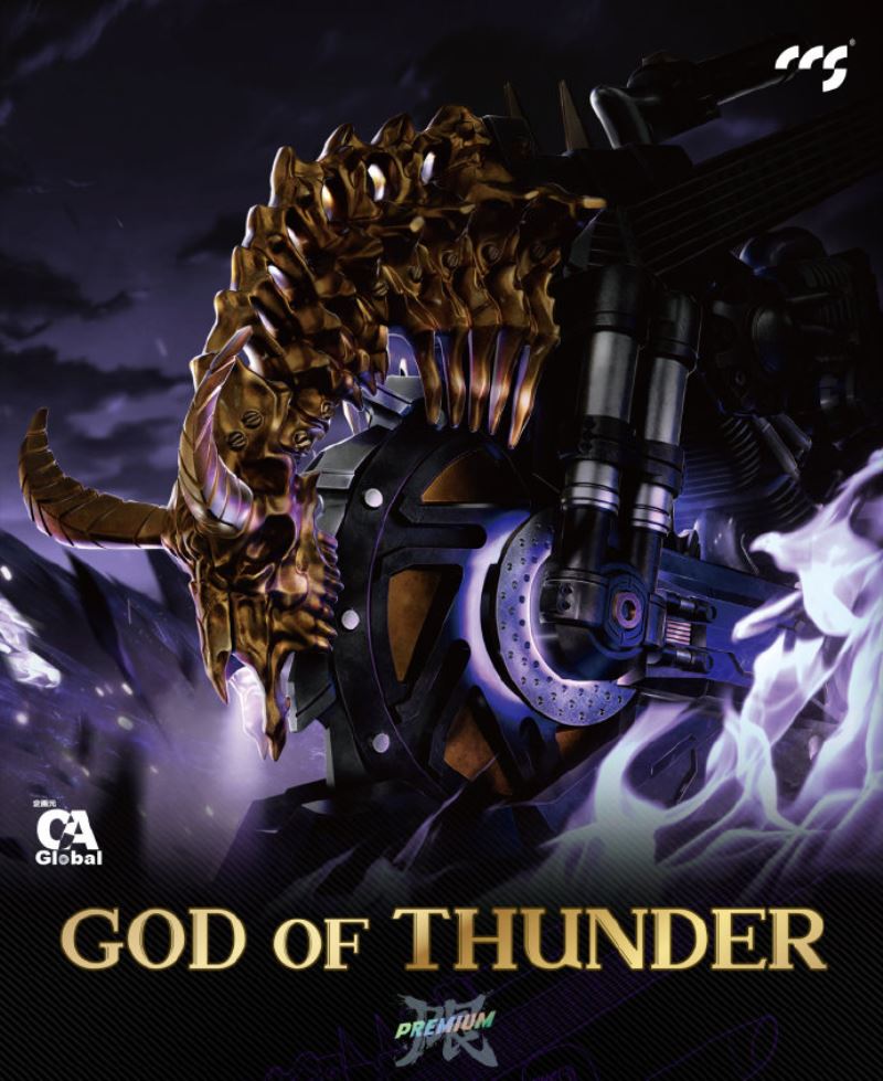 GOD OF THUNDER - Mazinkaiser SKL