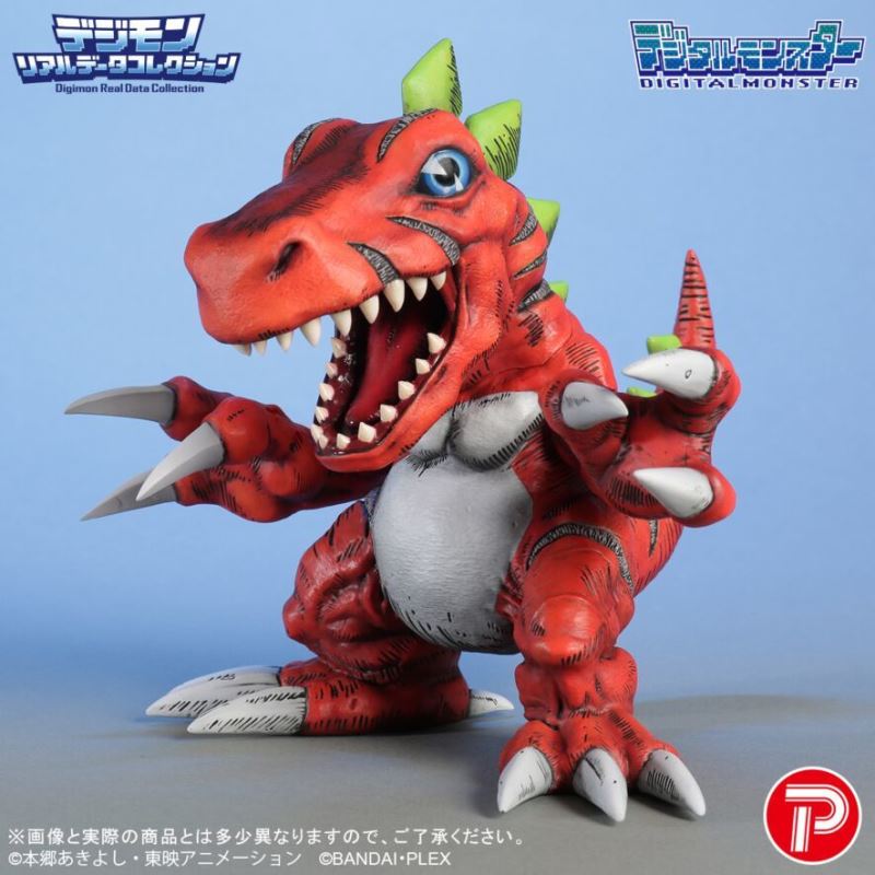 Digimon Real Data Collection Tyrannomon