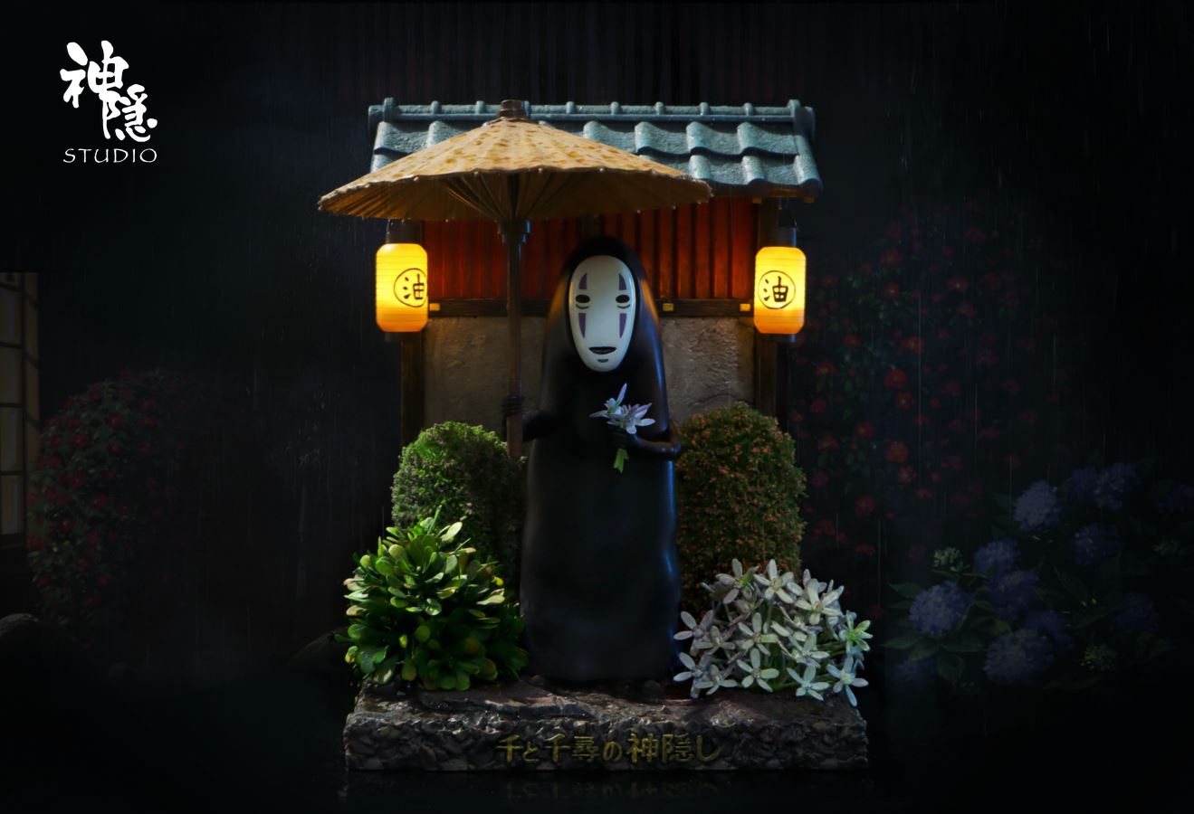 No-face Man - Spirited Away