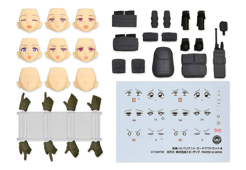 figmaPLUS LittleArmory Armed JK Variant Loadout Set 4, Code: URBEX
