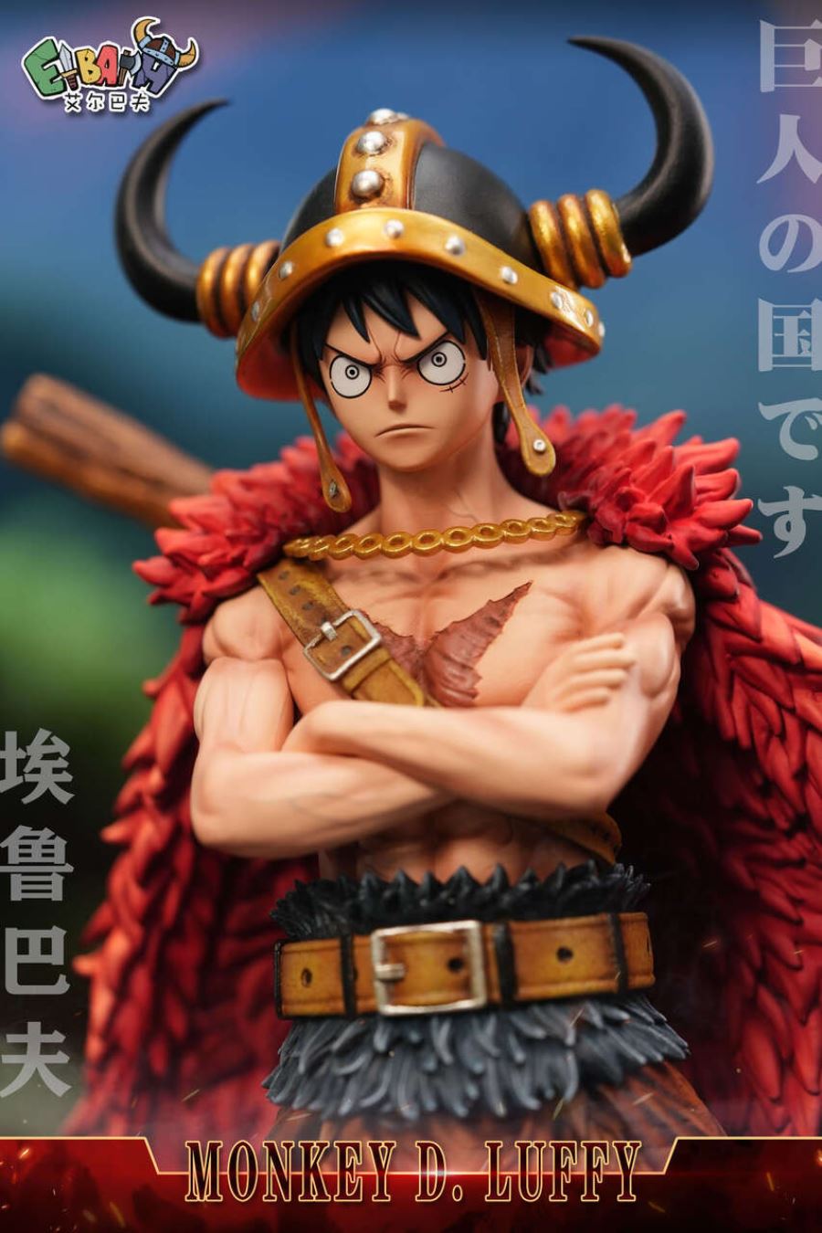 Monkey D Luffy - One Piece