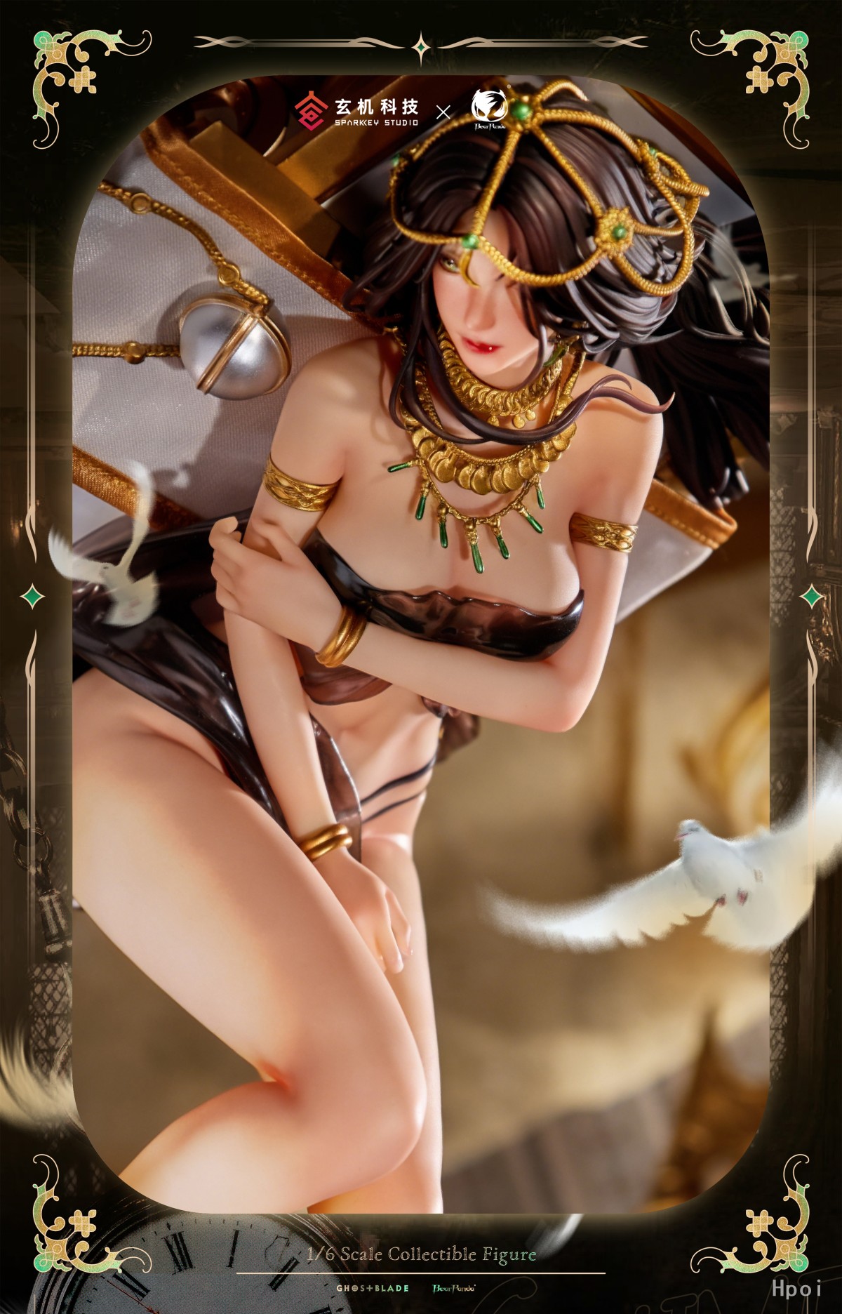 Aeolian - Ghost Blade