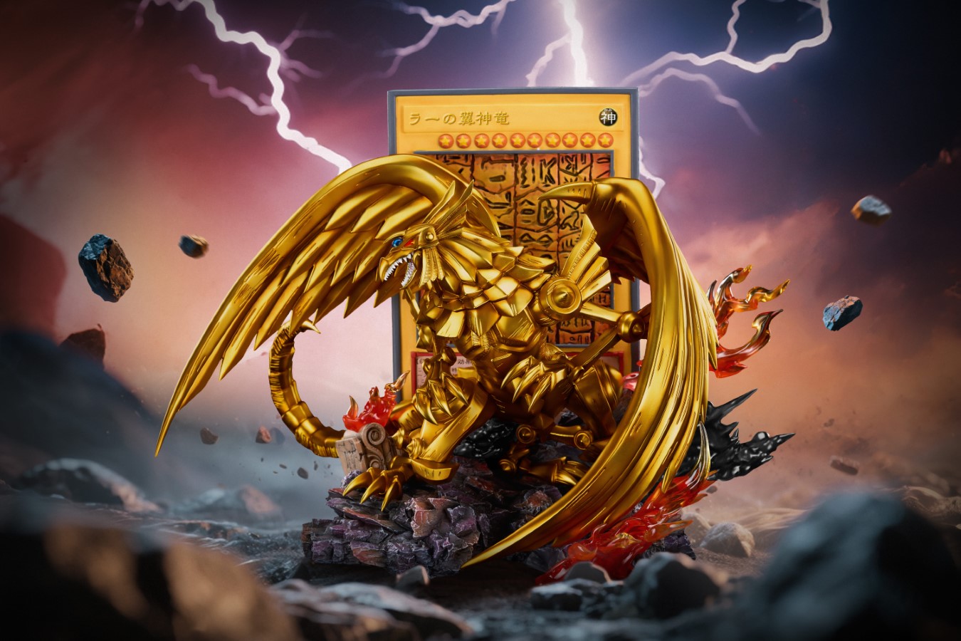 Winged Dragon of Ra - Yu-Gi-Oh! 1/6
