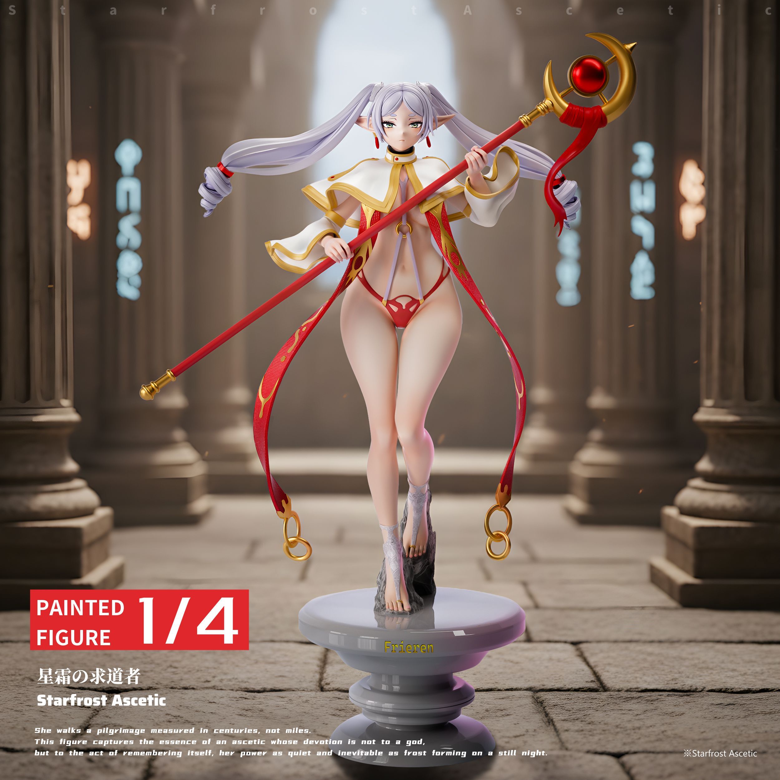 Frieren 1/4