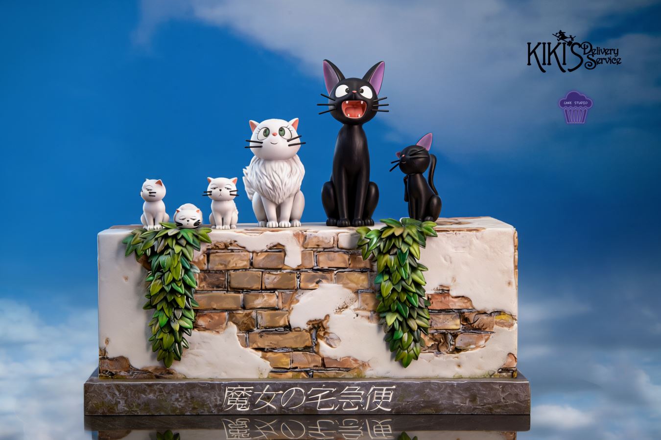 Jiji's Family - Kiki's Delivery Service 1/6