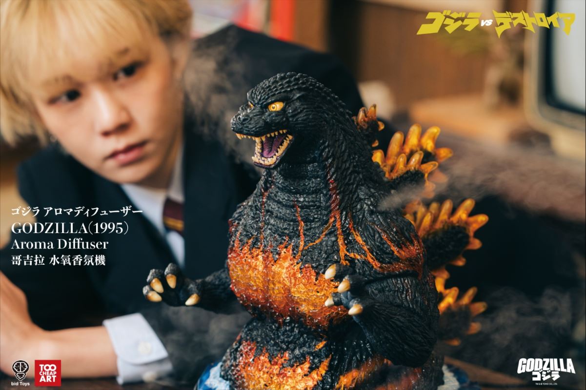 Godzilla-themed remote control water-oxygen aromatherapy essential oil dispenser