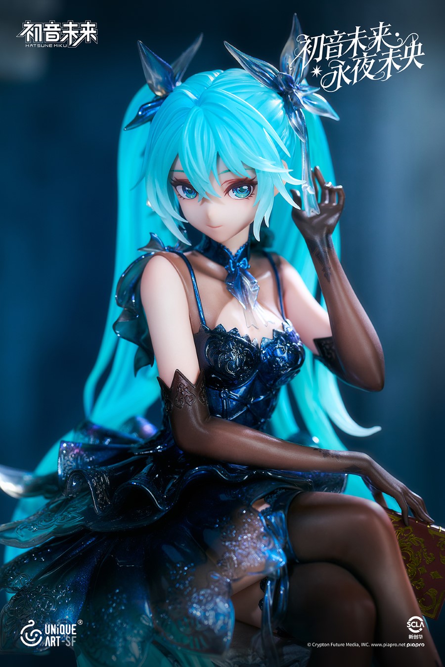 Hatsune Miku Eternal Night