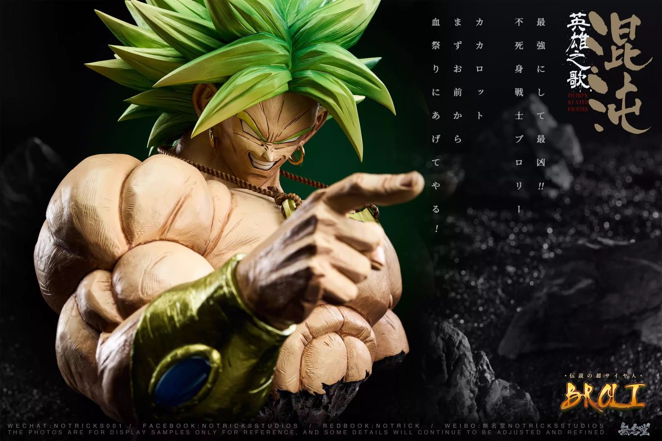 Broly Bust - Dragon Ball