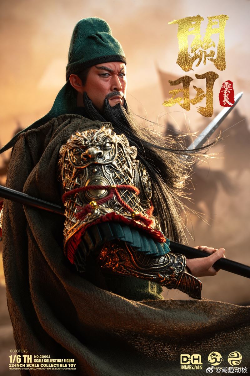 Guan Yu (Yun Chang) 1/6