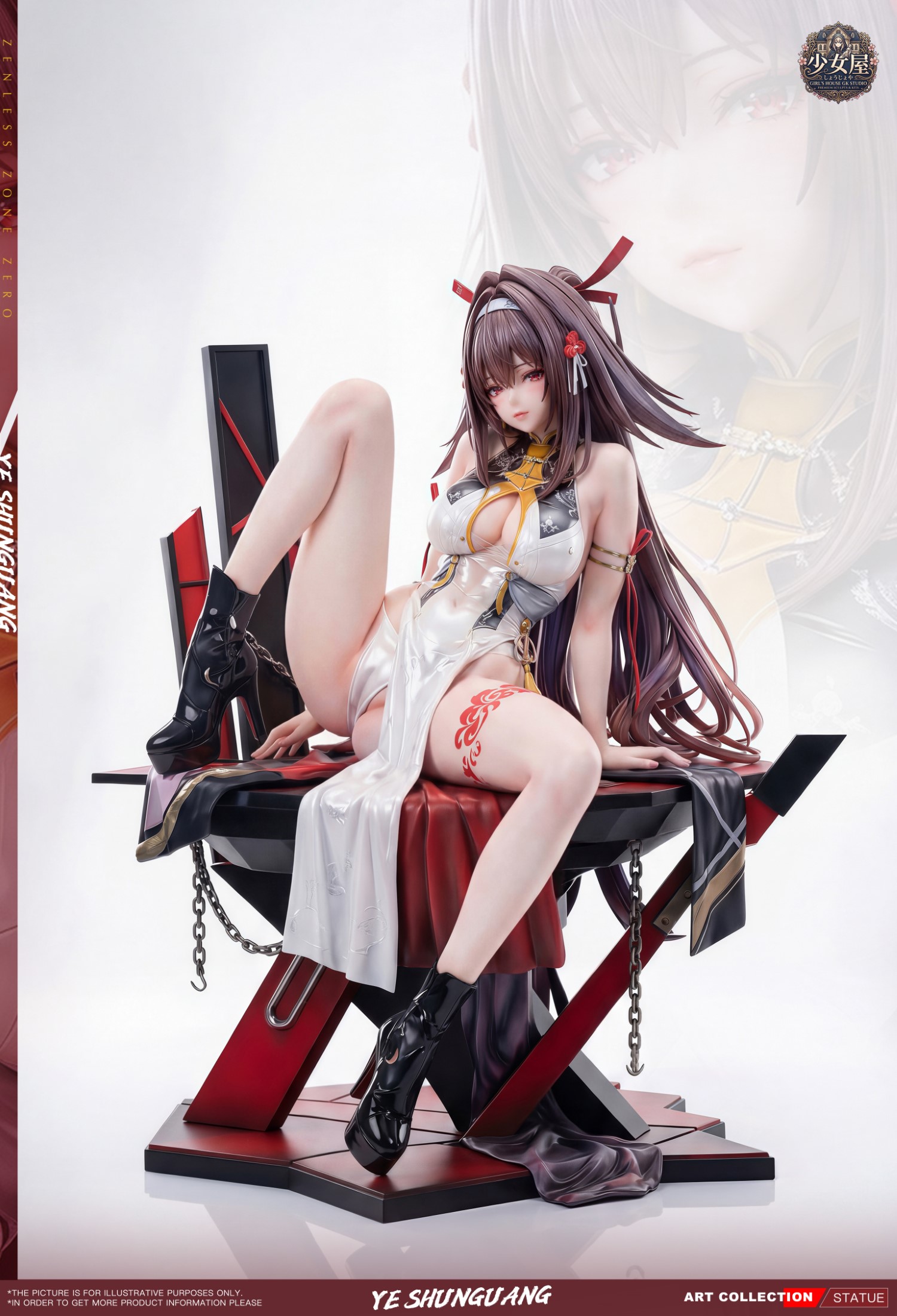 Ye Shunguang - Zenless Zone Zero