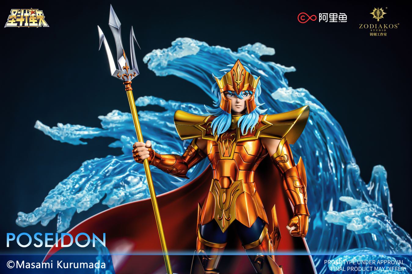 Poseidon - Saint Seiya 1/6 [Licensed]