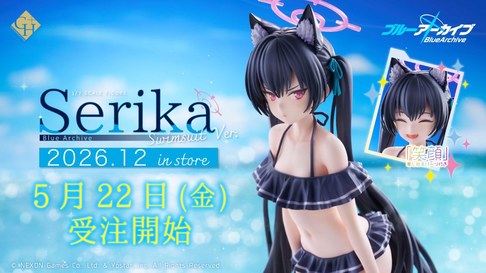 Satsuki Memorial Lobby Ver - Blue Archive
