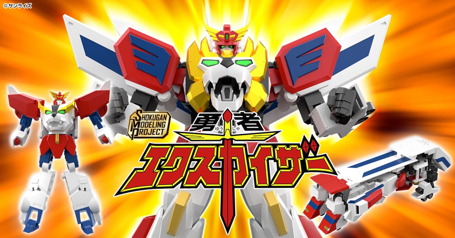 SMP Brave Exkaiser