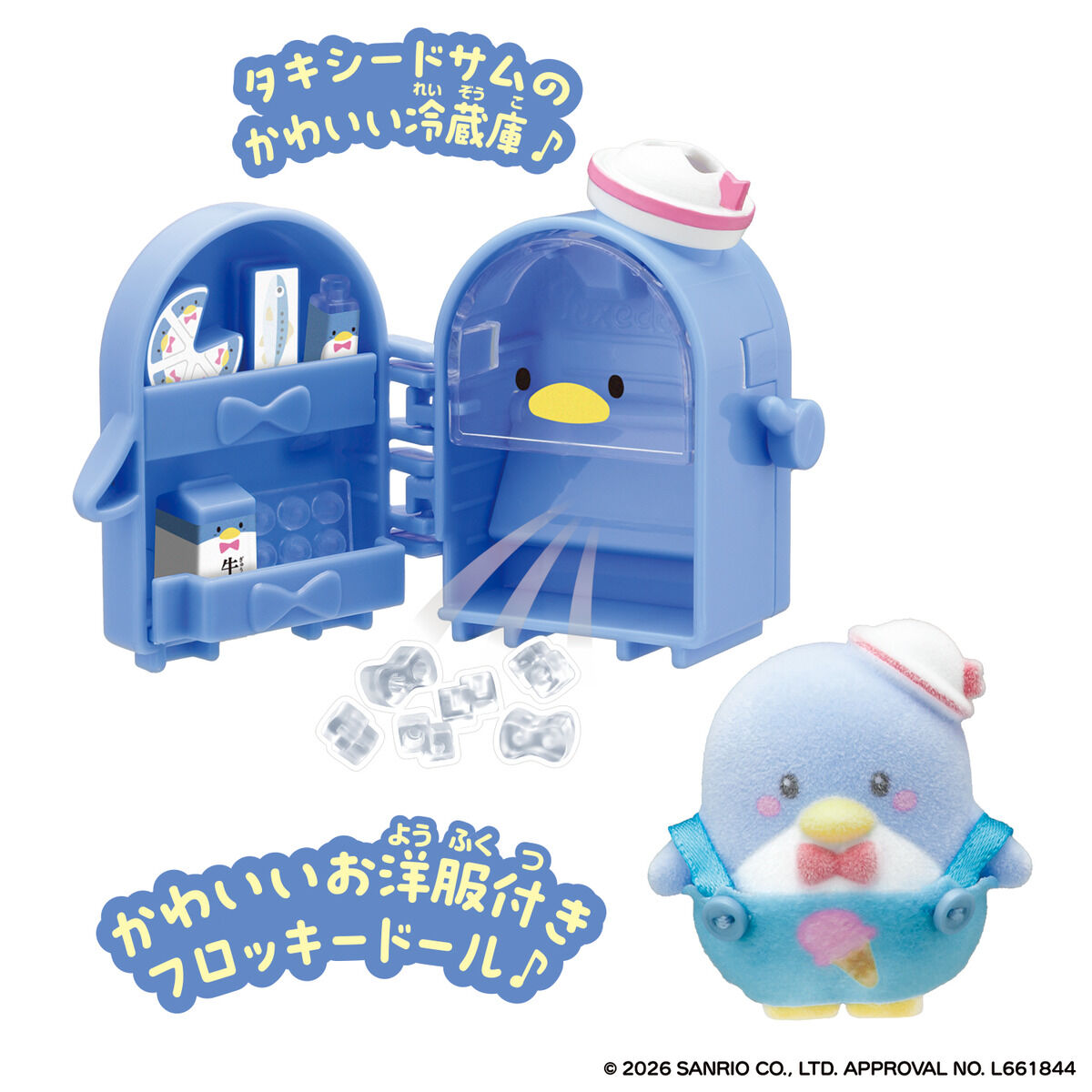 Petit Tomo Sanrio characters Tuxedo Sam's Refrigerator