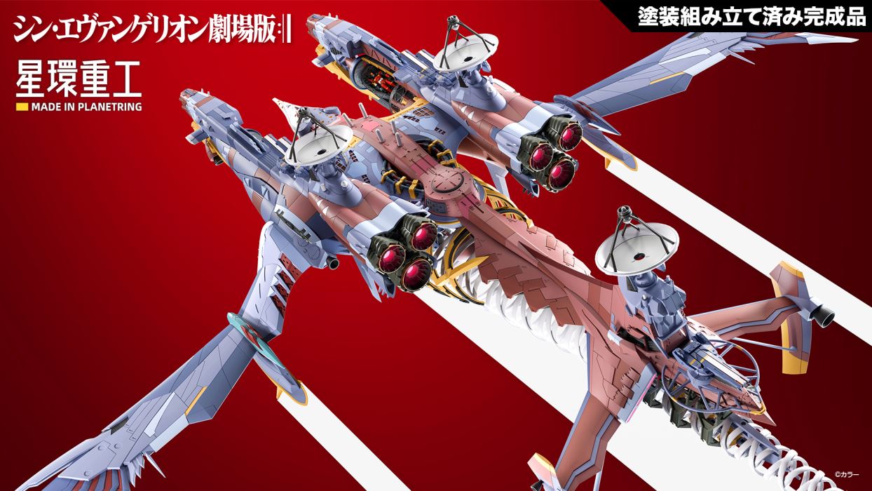 Evangelion: 3.0+1.0 Thrice Upon a Time Ultra Scale AAA Wunder (Deluxe Plastic Model Kit Ver.)