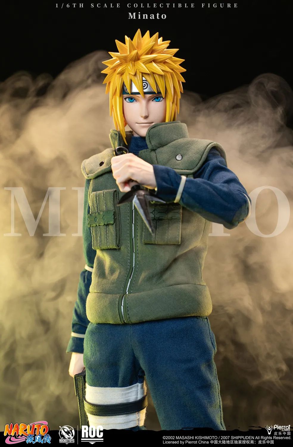 Minato Namikaze Normal Ver - Naruto 1/6