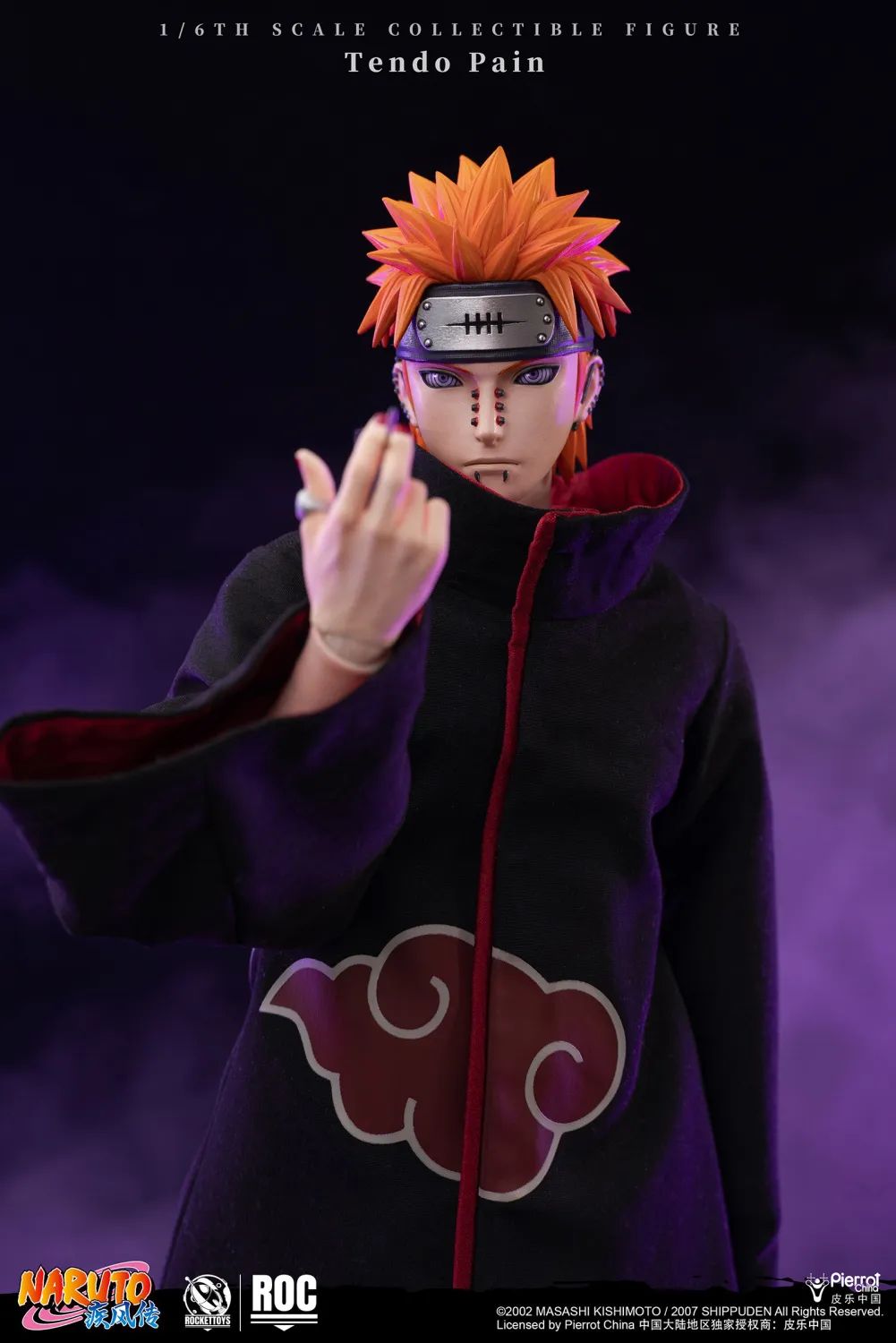 Akatsuki Pain Normal Ver - Naruto 1/6