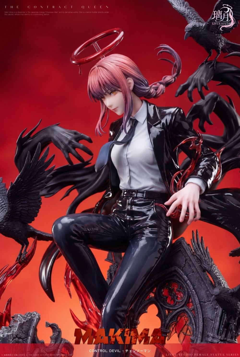 Makima - Chainsaw Man 1/6