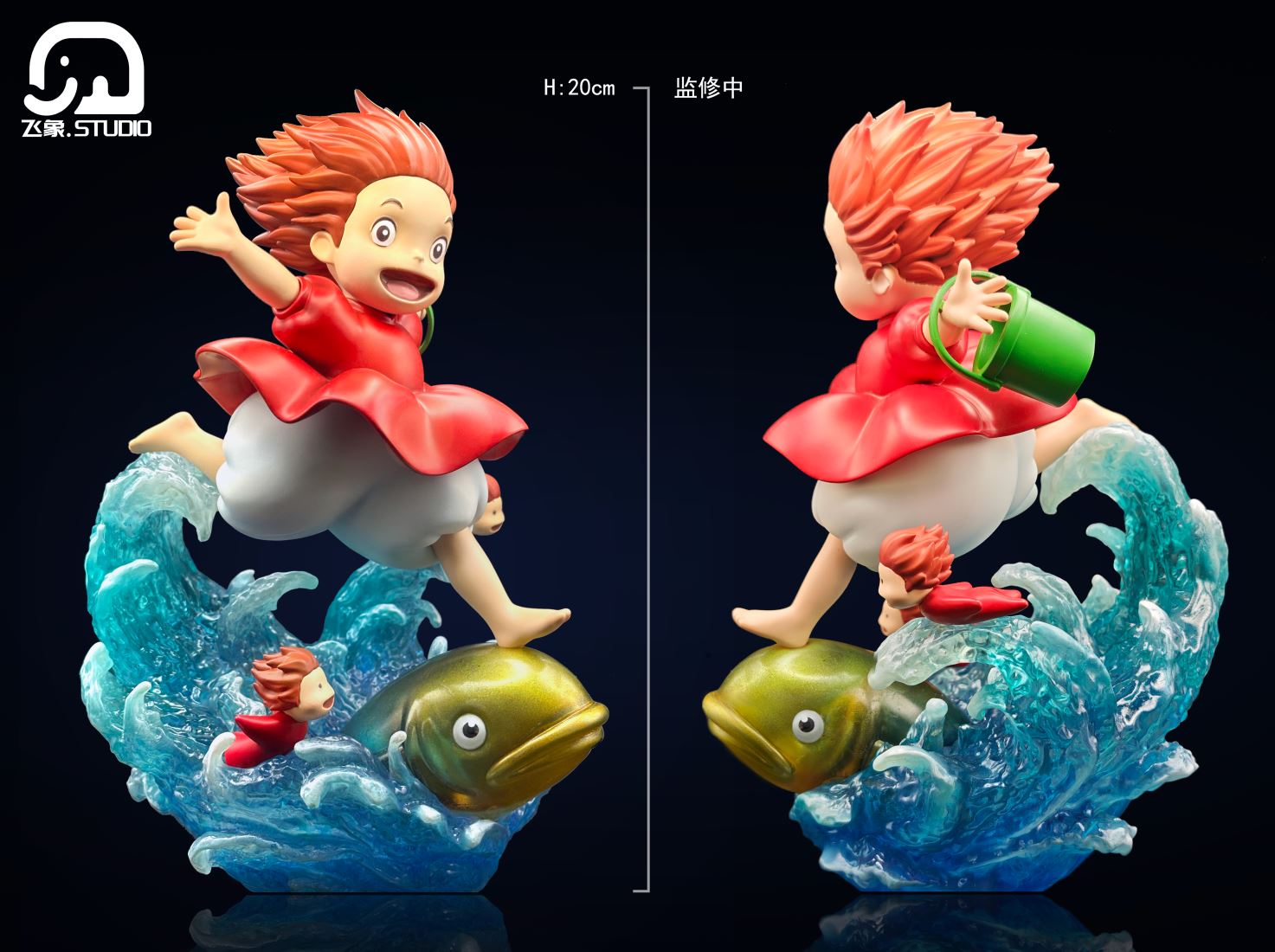 Ponyo on the cliff