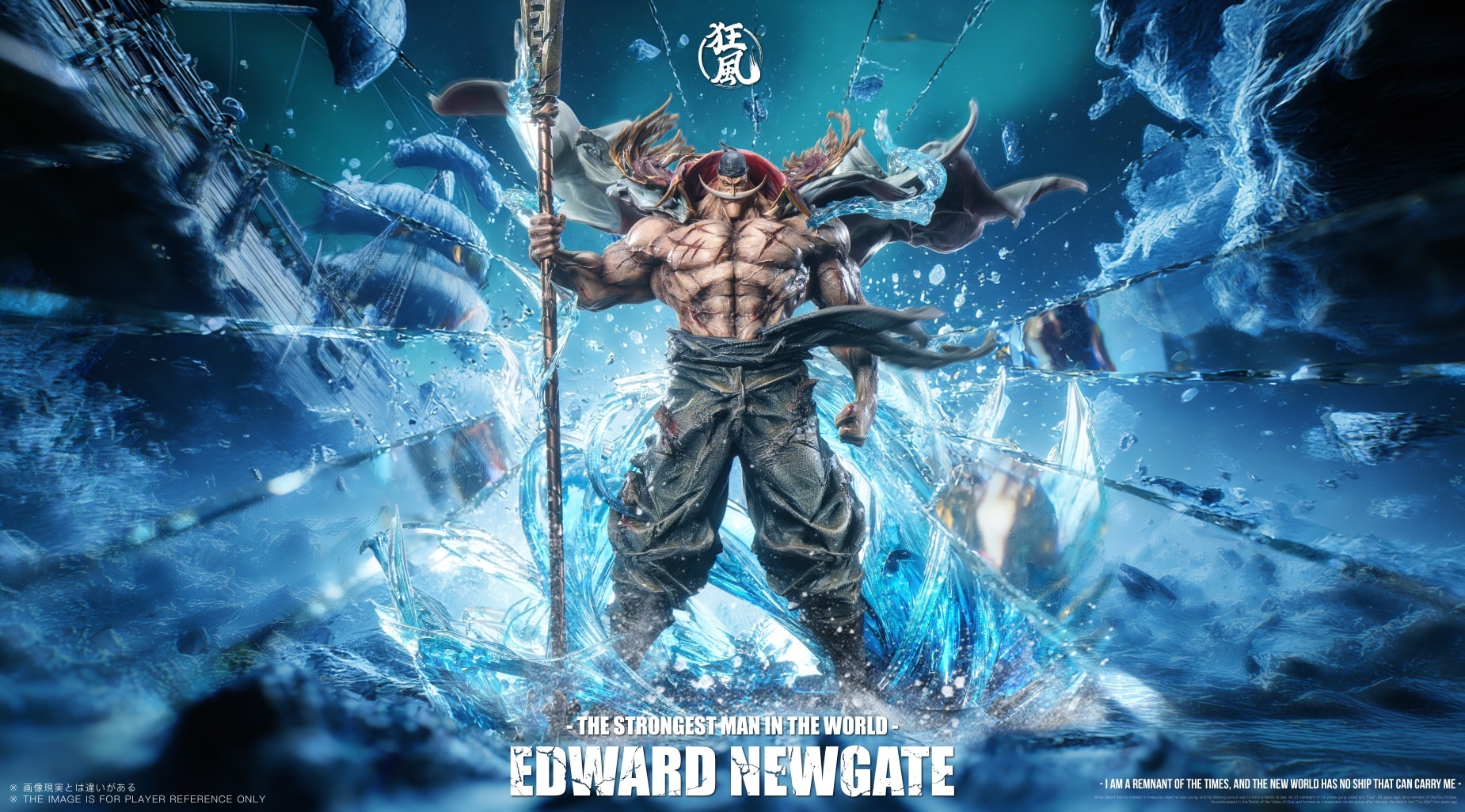 WhiteBeard Edward Newgate - One Piece