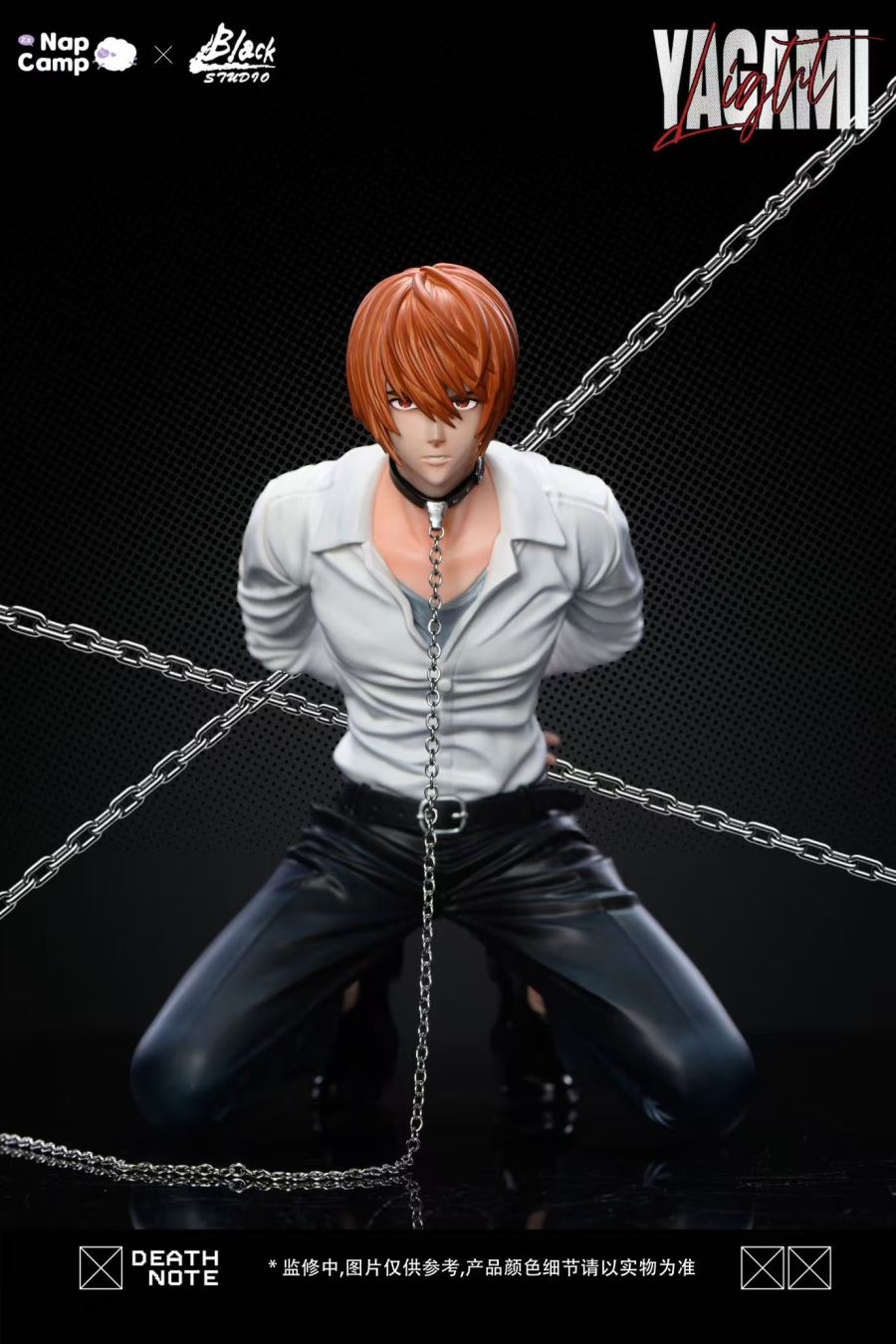 Light Yagami - Death Note