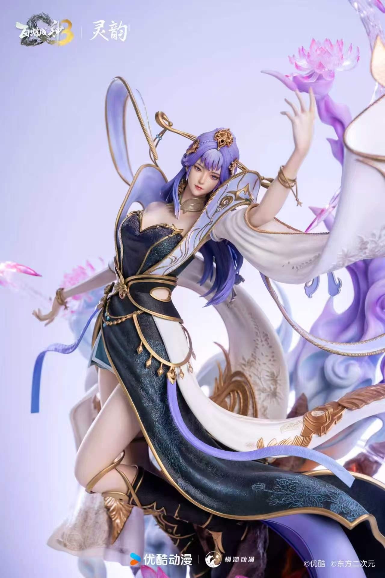 Apotheosis 3 Heaven's Dome Tian Qio