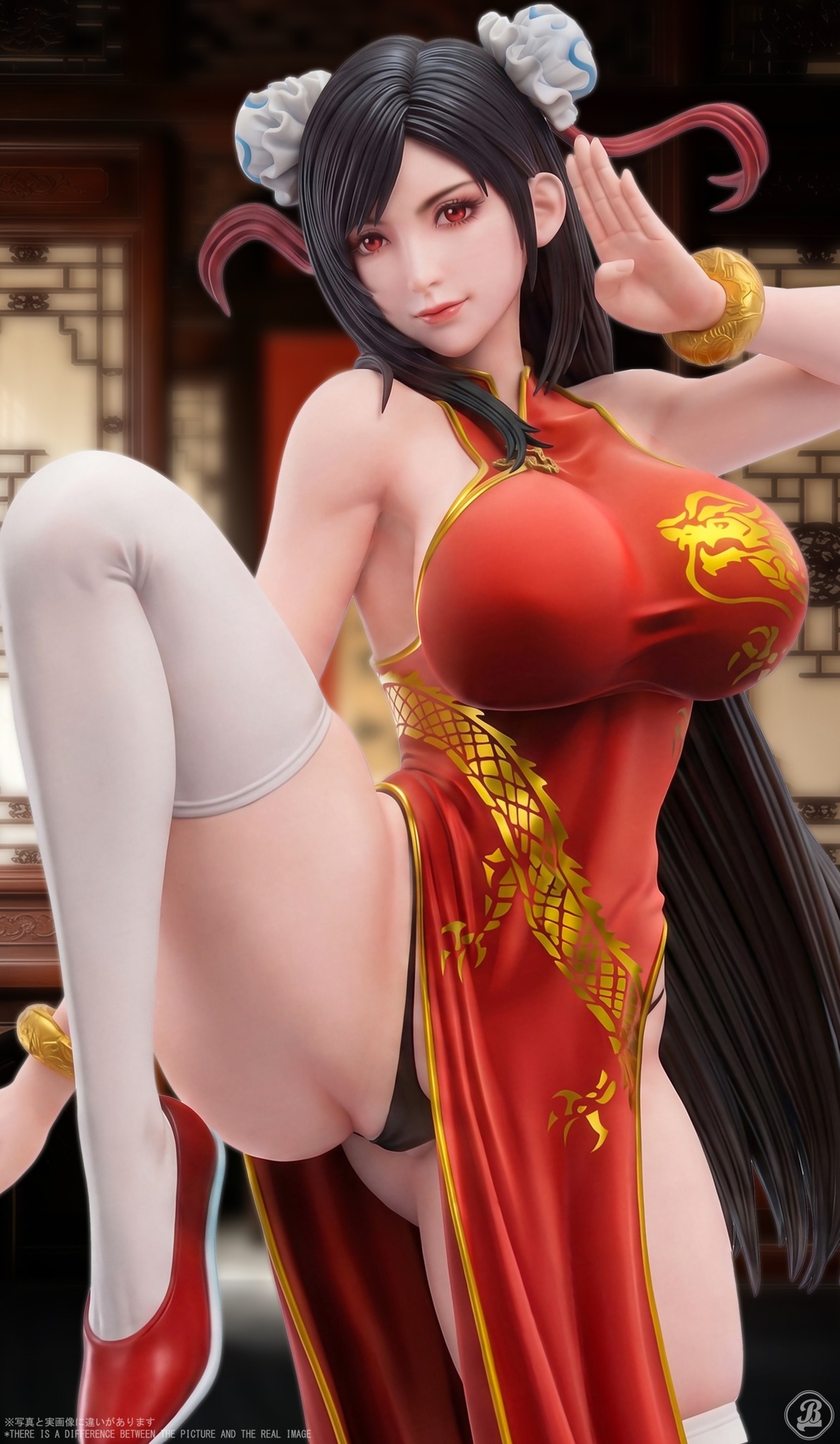 Kung Fu Tifa