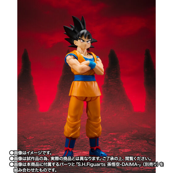 SHFiguarts Super Saiyan 3 Vegeta Dragon Ball DAIMA
