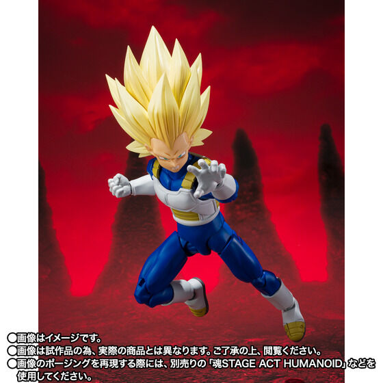 SHFiguarts Super Saiyan 3 Vegeta Dragon Ball DAIMA