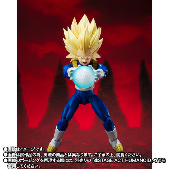 SHFiguarts Super Saiyan 3 Vegeta Dragon Ball DAIMA