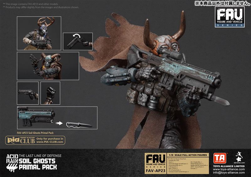Acid Rain 1/18 Scale FAV-AP23 Soil Ghosts Primal Pack