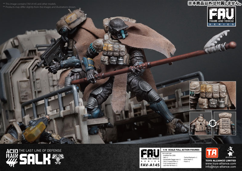 Salk [FAV-A145] 1/18