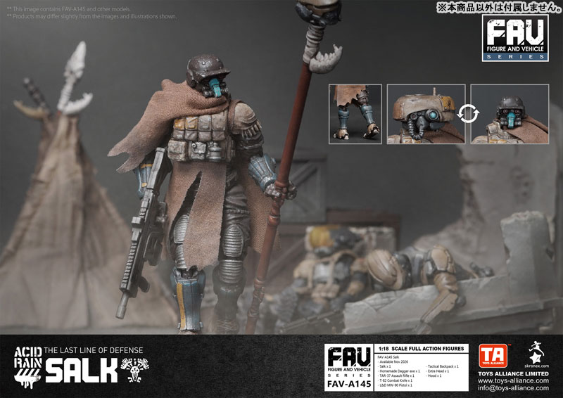 Salk [FAV-A145] 1/18