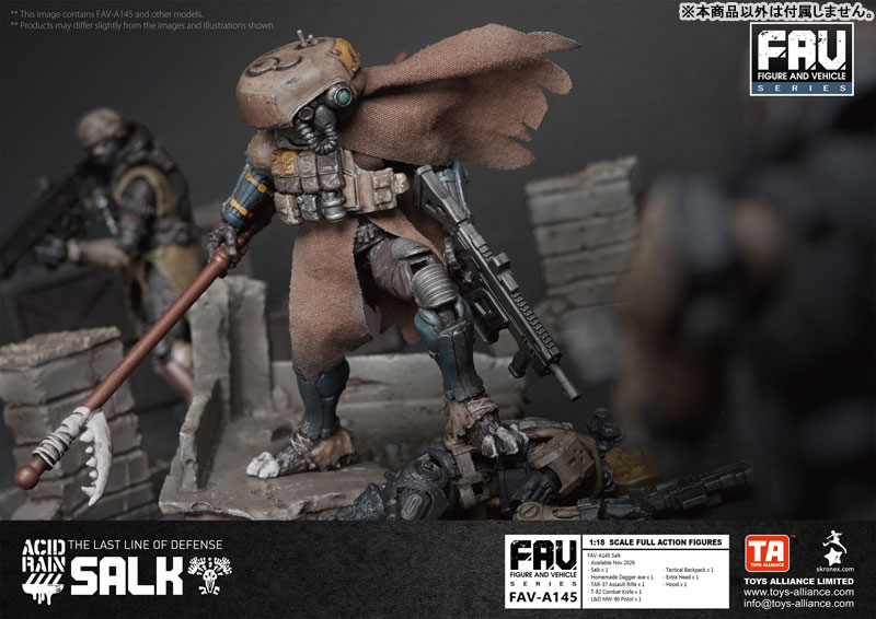 Salk [FAV-A145] 1/18
