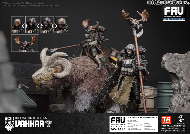Vahkar [FAV-A146] 1/18