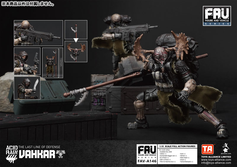 Vahkar [FAV-A146] 1/18