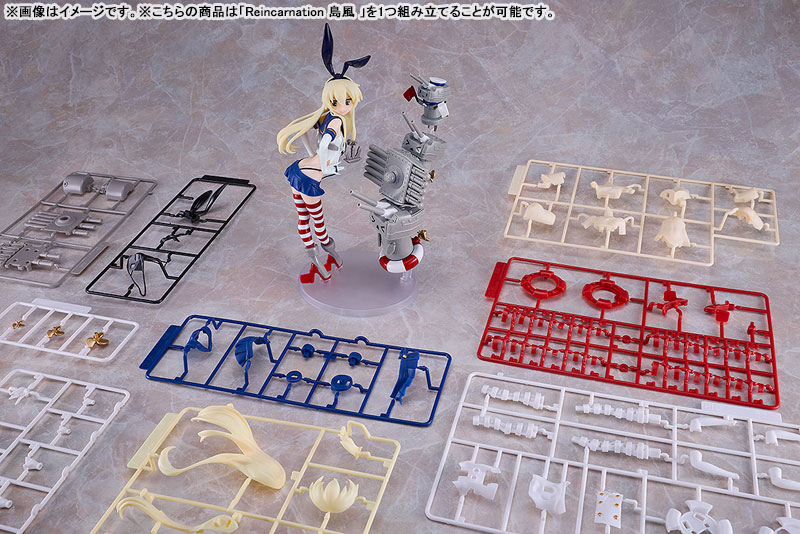 Reincarnation Kantai Collection -Kan Colle- Shimakaze Plastic Model